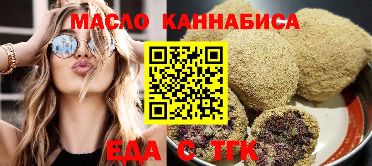 Canna-Cookies марихуана Нижний Тагил