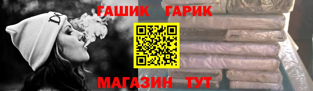 ГАШ индика сатива Нижний Тагил