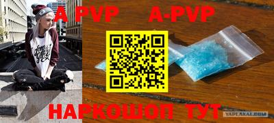 mdpv Гусь-Хрустальный