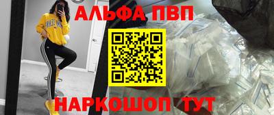 mdpv Гусь-Хрустальный