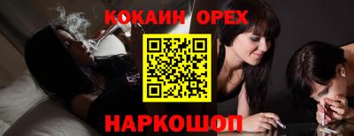 тгк Гусев