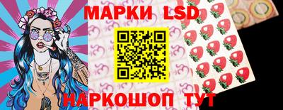 кристаллы Татарск
