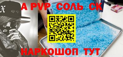mdpv Гусь-Хрустальный