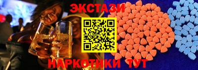 тгк Гусев