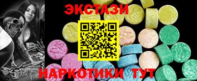 тгк Гусев