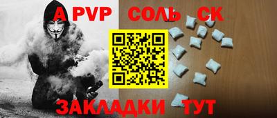 mdpv Гусь-Хрустальный