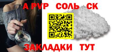 mdpv Гусь-Хрустальный