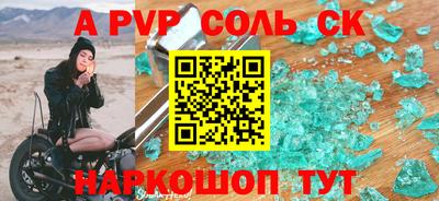 mdpv Гусь-Хрустальный