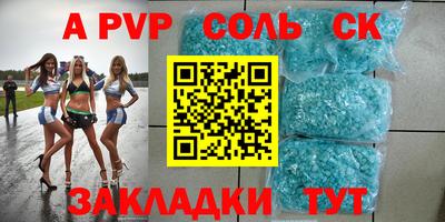 тгк Гусев