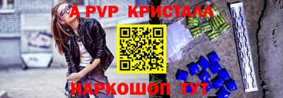 mdpv Гусь-Хрустальный