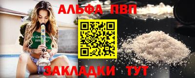 mdpv Гусь-Хрустальный