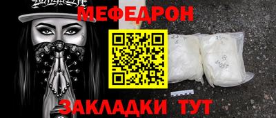 mdpv Гусь-Хрустальный