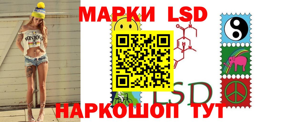 ЛСД экстази ecstasy Нижний Тагил