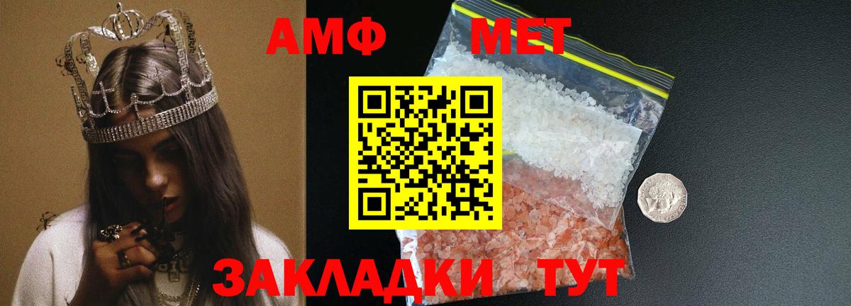 Метамфетамин  Вход с VPN  Нижний Тагил  МЕТАМФЕТАМИН мет 