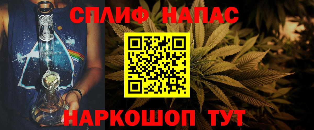 Нижний Тагил  Канабис планчик  Вход с VPN  Конопля план  Канабис Bruce Banner 