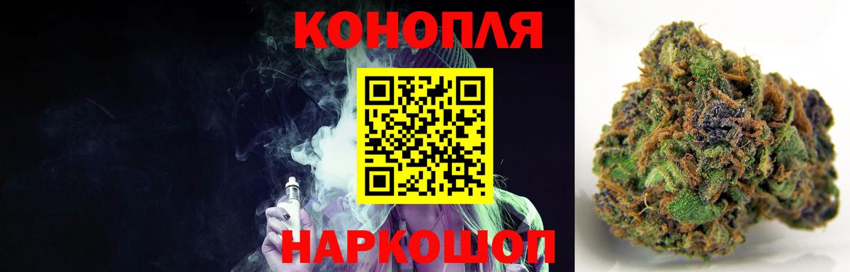 МАРИХУАНА VHQ Нижний Тагил